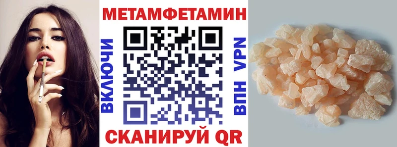 АМФ Розовый  Хилок 