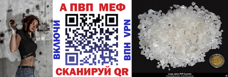 A-PVP мука  купить наркоту  Хилок 