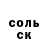 ГАШ 40% ТГК Dima Linkevich