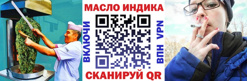 МЕГА зеркало Хилок Печенье с ТГК конопля