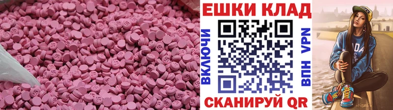 купить наркоту  Хилок  Экстази TESLA 