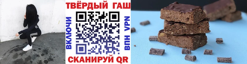 Гашиш Ice-O-Lator  shop телеграм  Хилок 