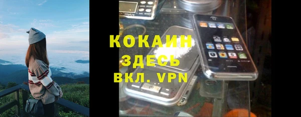 кокаин колумбия Переславль-Залесский