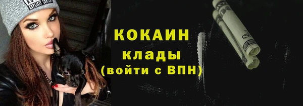 меф VHQ Пестово
