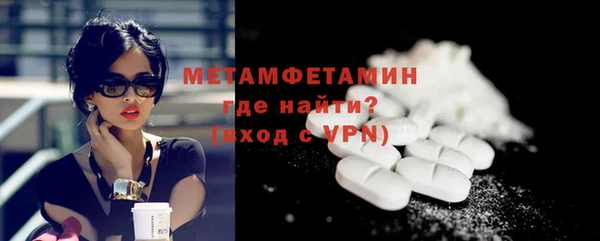 меф VHQ Пестово