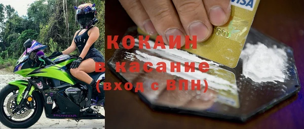меф VHQ Пестово