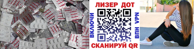 ЛСД экстази кислота  купить   Хилок 