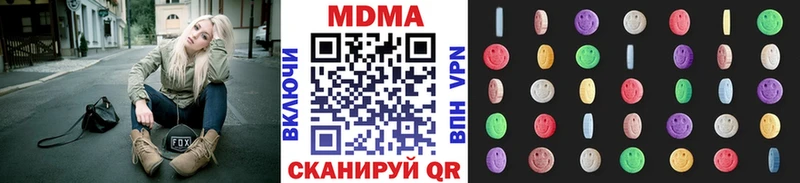 MDMA кристаллы  Хилок 