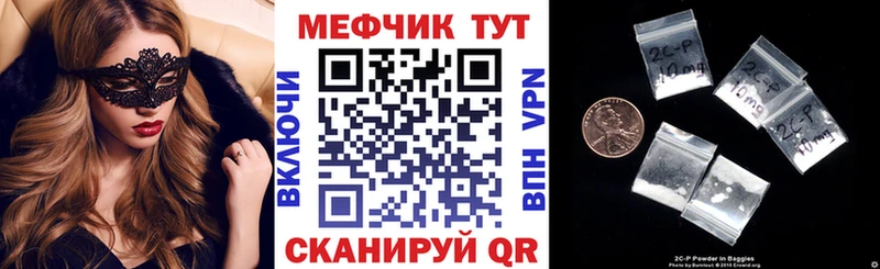 Мефедрон мяу мяу Хилок