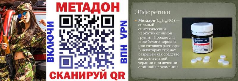 где можно купить Хилок даркнет как зайти МЕТАДОН VHQ