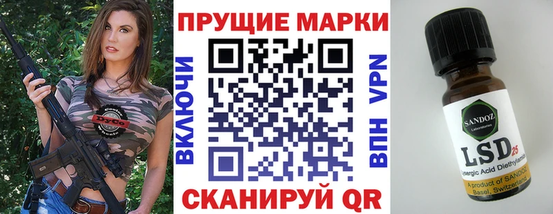 где купить   кракен маркетплейс  Марки 25I-NBOMe 1,8мг  Хилок 