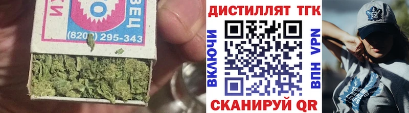 ТГК вейп  Хилок 