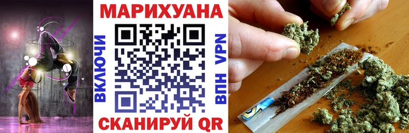 ОМГ ОМГ вход  Хилок  Шишки марихуана ГИДРОПОН 